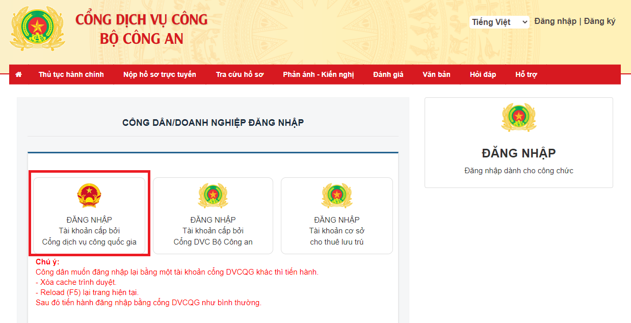 Thủ tục làm hộ chiếu phổ thông online3